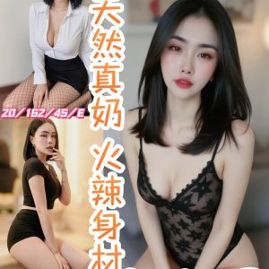 夢芝薏