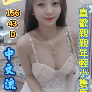 天娜
