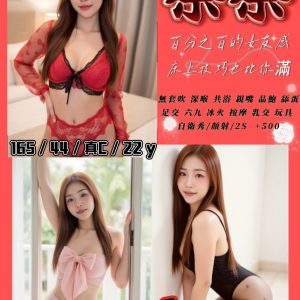 奈奈1