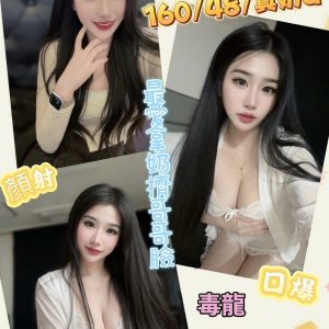 奶湘