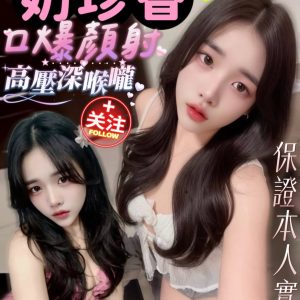 奶珍香 (1)_0