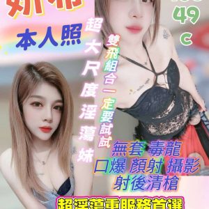 妍希