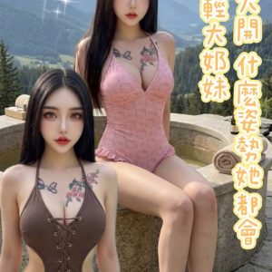 妮琪