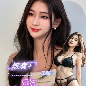 姍姍