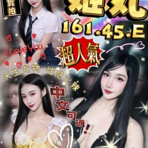 姬丸照片