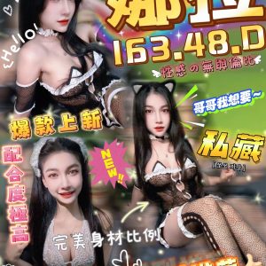娜拉