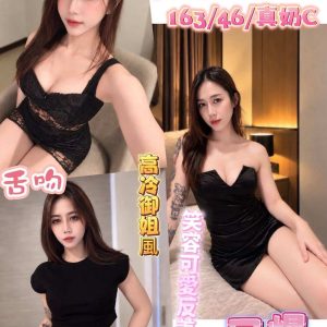 婭莎