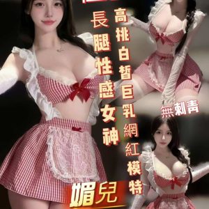 媚兒