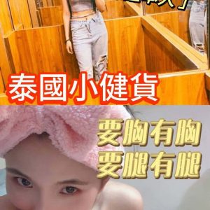 媞媞