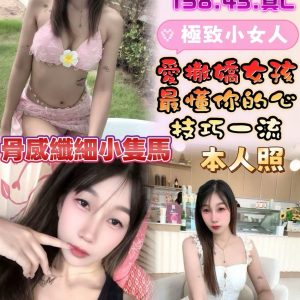孫小美