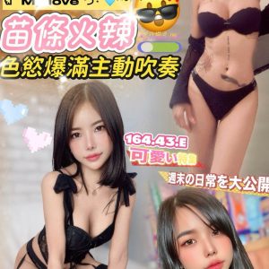 安柏