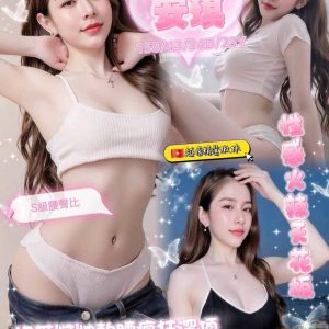 安琪