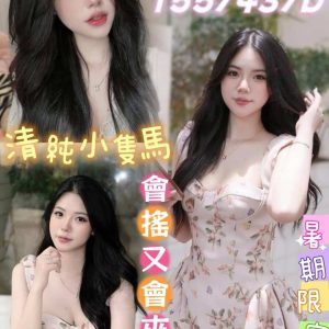 宋茜茜