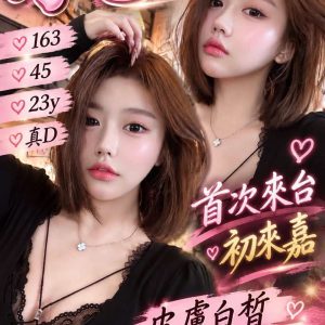 小s