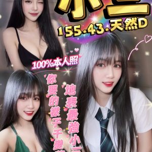 小三照片