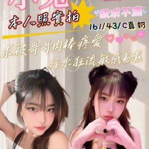 小兔