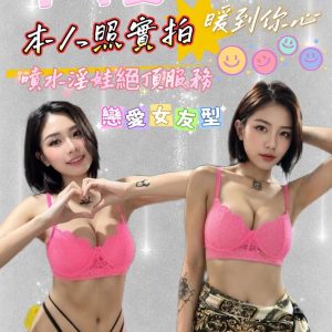 小可愛