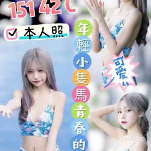 小可愛