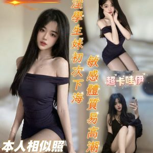 小可愛