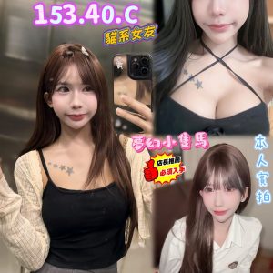 小咪