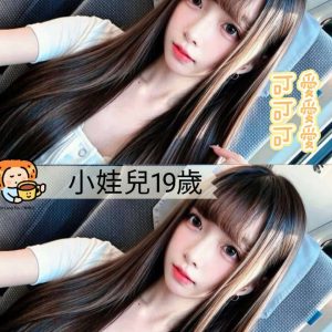 小娃兒