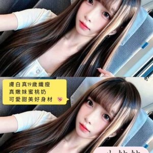 小娃娃