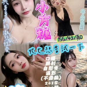 小方糖可舌無刺