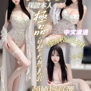 小桃子