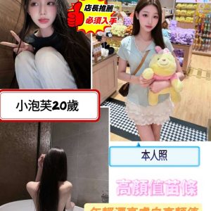 小泡芙