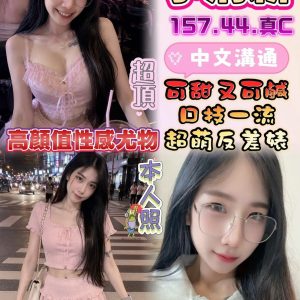 小清新