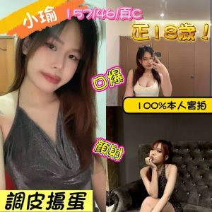 小瑜
