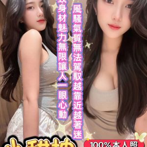 小甜柚