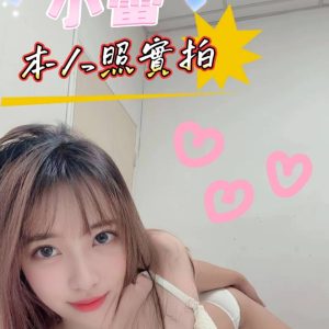 小蕾