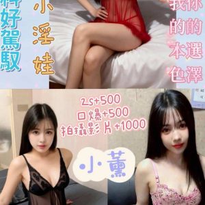 小薰