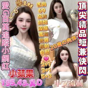小蘋果3
