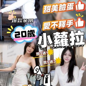 小蘿拉_0