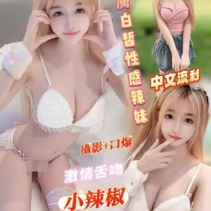 小辣椒