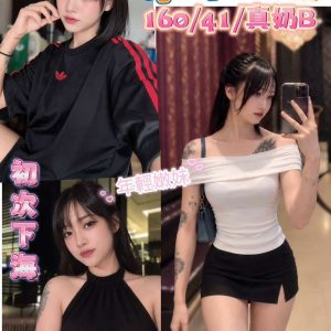 布布