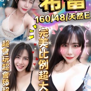 希蕾照片