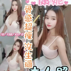 康妮