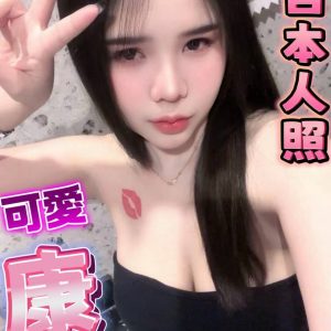 康檸