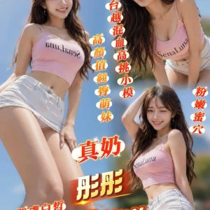 彤彤