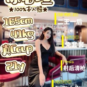 徐若瑄