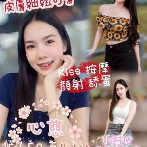 心慈