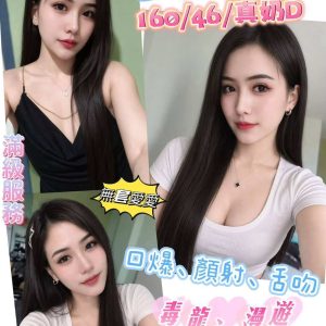 心晨