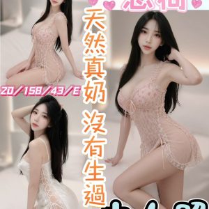 念荷