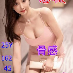 念薇