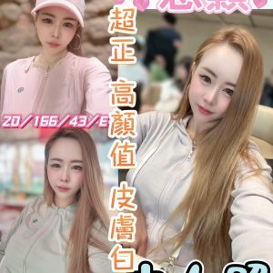 思穎