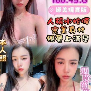 悶騷姬