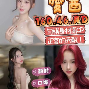 愛醬
